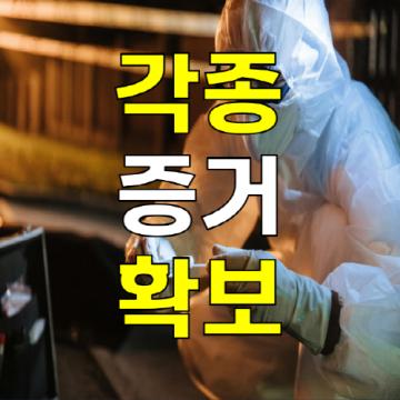 의뢰인의 고민과 아픔을 함께하는 태양기획입니다.