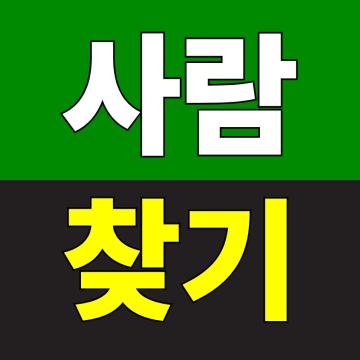 탐정사무소 - 후불결제시스템